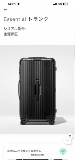 2026年最新】rimowa trunk sの人気アイテム - メルカリ