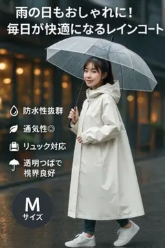 マーク&ロナ2023レディースレインコート超美品 MARK&LONA マーク