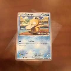 コダック ジムチャレンジ 2枚セット - メルカリ
