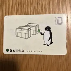 2026年最新】2001 記念 suicaの人気アイテム - メルカリ