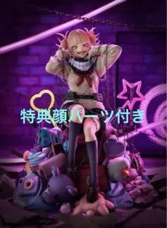 2025年最新】spiritale トガヒミコの人気アイテム - メルカリ