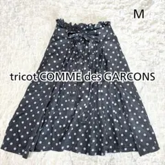 2026年最新】tricot comme des garcons スカートの人気アイテム - メルカリ