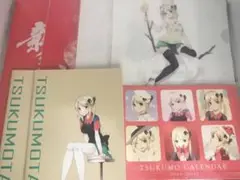 つくもたん　2018年　クリアファイル　セット