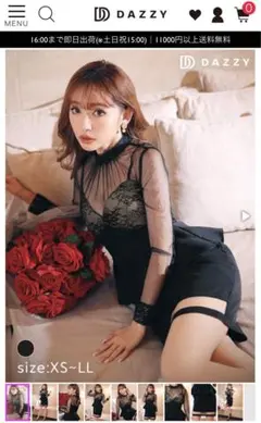 シースルーチュール長袖ペプラムタイトミニドレス