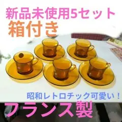2026年最新】デュラレックス コーヒーカップの人気アイテム - メルカリ