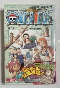 ✨初版✨ONE PIECE 26巻 第1刷発行 単行本漫画 - メルカリ