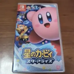 星のカービィ スターアライズ