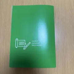 Item thumbnail for item 4365c8cf-01a5-4c7b-a4ca-2d3a69c154cc