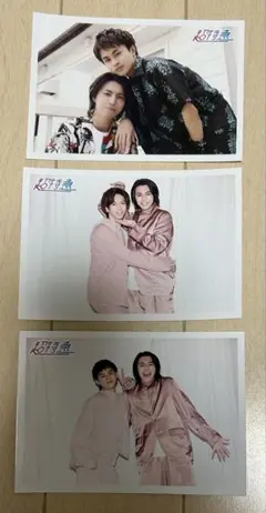 【らる様専用出品】超特急 生写真3枚セット