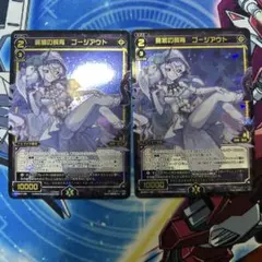 おから様 リクエスト 2点 まとめ商品