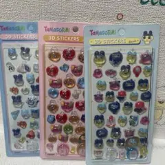 ボンボンドロップシール　たまごっち 3D 3枚セット