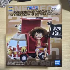 ワンピース ワーコレ25周年サニー号トラック＆ルフィ