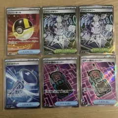 メガドリーム　ハイパーボール　ジャミングタワー　他　ポケカ