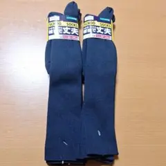 スクールハイソックス　22～24cm 　紺色　4足 値下げ不可