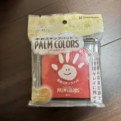 Shachihata 手形スタンプパッド PALM COLORS 赤