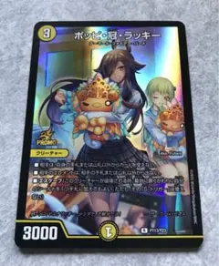 2026年最新】ポッピ冠ラッキーの人気アイテム - メルカリ