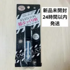 Junkoプロフ必読‼️様 リクエスト 2点 まとめ商品