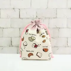 パン柄お弁当袋 ピンク フリル口巾着 ランチ巾着 保育園 幼稚園 小学生