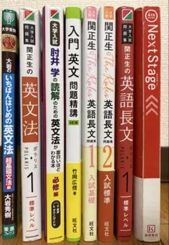 2026年最新】参考書まとめ売りの人気アイテム - メルカリ