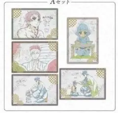 鬼滅の刃 ダイニング 柱稽古編 ポスカセットA