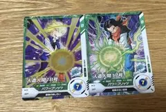 ゆうと様 リクエスト 4点 まとめ商品