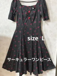 Ramy様 リクエスト 2点 まとめ商品