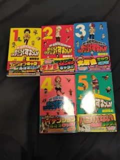 僕のヒーローアカデミア 1-5巻セット