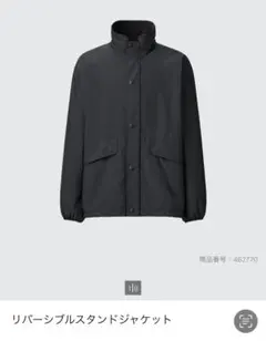 ユニクロU リバーシブルスタンドジャケット ブラック