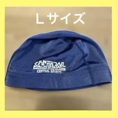 CENTRAL SPORTS セントラル 水泳帽 ネイビー　Lサイズ