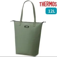 THERMOS REV-0121 KKI カーキ 保冷ショッピングバッグ 12L