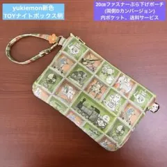 2026年最新】ユキエモンの人気アイテム - メルカリ