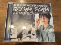 stray kids social path アイエン 通常盤 トレカ スキズ