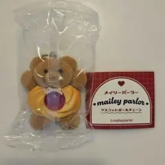 mailey parlor マスコットボールチェーン