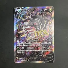 2025年最新】ギラティナ v saの人気アイテム - メルカリ