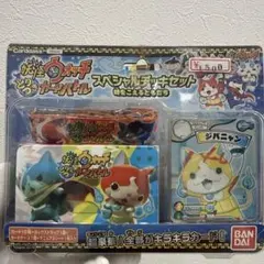 2026年最新】妖怪ウォッチ とりつきカードバトル 未開封の人気アイテム