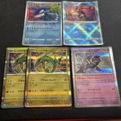 ポケモンカード　汎用カード5枚セット