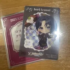 アイドリッシュセブン ココス 和泉一織