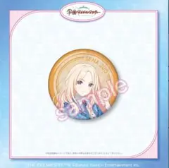 学園アイドルマスターFAMくじ 十王星南