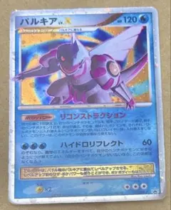 Item thumbnail for item 81824a87-2990-4e5f-8052-58227909d03d