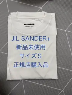 JIL SANDER+ オーガニックコットン 長袖カットソー