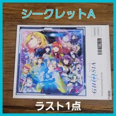 サントリー　オリジナルラベル缶　グノーシア　ユーリ　シークレット　ステッカー