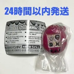 たまごっち　シャカシャカチャームコレクション2　ござるっち　プラス まぴんく
