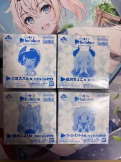 ちょこのっこ　一番くじ　ホロライブ　大空スバル　癒月ちょこ　博衣こより　アキロゼ