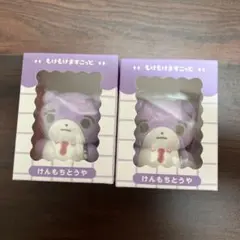 にじたうん もけます いち もけもけますこっと 剣持刀也