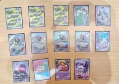 ポケモンカード　AR 14枚セット