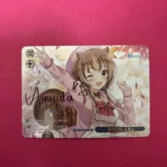 WS ヴァイス さよならアンドロメダ SP - メルカリ