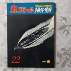 まさのび様 リクエスト 2点 まとめ商品
