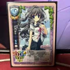 2025年最新】旧Lyceeの人気アイテム - メルカリ