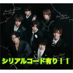 【シリアルコード有】Hey! Say! JUMP アルバム 初回限定盤2