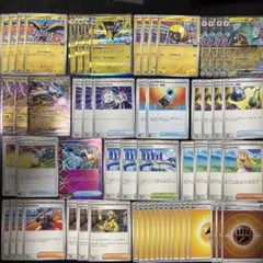 【匿名発送&即日発送】タケルライコEX&ナンジャモのハラバリーEX デッキパーツのサムネイル